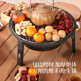 探险者探险者围炉煮茶套装电炭两用炉家用烤火炉户外烧烤便携烤火盆