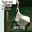 ZKHE家用折叠椅户外野餐垂钓装备折叠椅月亮椅一秒折叠便携自驾游神器 月亮椅[随收随走]仅收纳袋*1丨