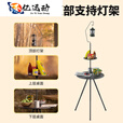 ZKHE】户外露营桌拍照轻量化小圆桌升降简易茶台野营 可升降圆桌-曜石黑[赠收纳袋]