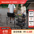 Naturehike挪客玻纤料理桌 便携户外露营置物架料理台野营折叠桌子装备野餐 黯木黑