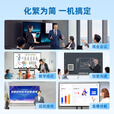 会议平板触摸屏多媒体教学一体机100寸电子白板智能远程办公4K高清智慧屏幼儿园会议培训 75LED 全新A规屏+移动推车+包安装 双系统【四代 i7/8G+512G】【4K超清】