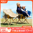 原始人户外折叠椅月亮椅露营折叠椅子折叠凳便携凳子钓鱼凳钓鱼椅 6层夹棉织带加固-卡其色