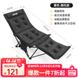 JEEP加棉懒人椅户外便携折叠椅子躺椅露营椅子新型月亮椅钓鱼沙滩椅 【全椅加棉/四档可调】超大号带脚托-曜石黑