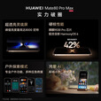 HUAWEI Mate 80 Pro Max 旗舰手机 全金属玄武架构 鸿蒙手机 华为mate80promax手机 官方正品 极地银 16GB+512GB全网通