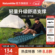 Naturehike挪客超轻充气垫加长加宽单人双人户外露营徒步登山轻量化防潮睡垫 湖蓝/单人/带枕/6.5cm/脚泵款