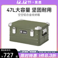 黑鹿（BLACKDEER）户外露营野餐空空铝合金收纳箱 大容量储物装备车载置物工具箱 空空铝合金收纳箱 原野绿