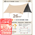 原始人天幕帐篷户外桌椅遮阳防晒防雨便携露营黑胶野营棚新型野餐大蝶形 26㎡八角奶油咖【全遮光钛黑胶】