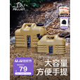 伯希和（Pelliot）储水桶户外旅行露营大容量水箱便携车载饮水桶16104408卡其10.5L