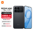 小米REDMI 红米K90 新品5G手机 骁龙®8至尊版 7100mAh大电池 青山护眼 黑色 16+1TB 官方标配