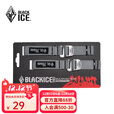黑冰（BLACKICE）户外多用途捆扎带收纳带轻量速解可循环链接牢固耐用绑带Z1901 灰色