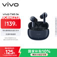 vivo TWS 3e 墨蓝 沉浸环绕音质 44H超长续航 智能主动降噪 适配小米苹果华为手机 vivo情人节送男生