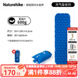 NatureHike挪客超轻充气垫户外帐篷睡垫便携露营单人午休气垫床加厚防潮垫 迪瓦蓝充气垫+充气袋