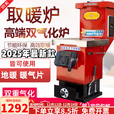 杰亚森（JieYaSen） 锅炉燃煤家用节能暖气炉农村带暖气片地暖取暖炉子小型反烧锅炉 新款节能130型双气化炉 加厚钢板