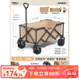 原始人露营车推车户外营地拖车大折叠手推野餐野营手拉车遛娃小拉车 160L 卡其色重载聚拢款-万向轮