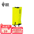 黑冰（BLACKICE）雪套户外登山徒步装备沙漠穿越防沙脚套防风防水保护鞋套Z2161 果绿 S