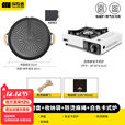 探险者（TAN XIAN ZHE）户外炉具卡式炉烧烤盘双用便携烤盘加厚电火双用烤盘露营家用野餐 双用烤盘【收纳袋+麻绳】+卡式炉