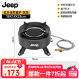 JEEP户外卡式炉户外炊具煮茶炉红外线防风分离式炉头露营 聚能炉灰+4气+接水烤盘