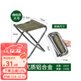 原始人 户外折叠椅便携式小马扎凳子露营钓鱼椅子折叠凳火车排队小板凳 橄榄绿全折款（铝合金大号）