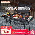 骆驼（CAMEL）烤炉家用烧烤架户外折叠碳炉便携炉子不锈钢烤肉架子 5624 黑色