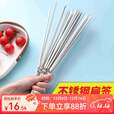 原始人烧烤签子不锈钢扁签加厚刚签烧烤用具烤针羊肉串铁签烤肉烤串签子 100支装