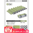骆驼（CAMEL）蛋巢防潮垫户外露营蛋槽垫帐篷睡垫折叠坐垫地垫蛋壳防潮坐垫077S
