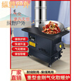 靠森（Kaooseen）新型室内无烟柴煤两用气化取暖炉柴火灶家用烧木柴农村移动大锅台 柴煤两用炉+配件炉与盖