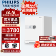 飞利浦PHILIPS/SBX201家用型防盗新款智能WIFI智联APP推送 指纹密码双识别机械伸缩手柄防搬走保险箱 晨曦白丨高52宽42深36【49kg】wifi互联