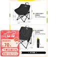 原始人儿童月亮椅户外折叠椅露营椅子桌椅沙滩椅便携躺椅钓鱼椅凳 亲子套（黑色）