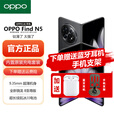 OPPOFind N5【分期免息】 超薄机身 超长续航冰川电池 AI 5G折叠屏旗舰 findn5 手机  缎黑 16GB+512GB