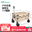 山扉山扉户外露营聚拢车摆摊拉货推车折叠买菜遛娃营地车快递车带桌板 190L·卡其色【10CM加宽万向轮】营地车 190L