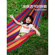 骆驼（CAMEL）户外吊床野营宿舍公园成人防侧翻吊床秋千A1S3GA102 红色彩条