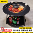 嘻由围炉煮茶烧烤炉套装多功能烤肉火炉户外庭院烧烤架家用无烟煮茶炉 【双层围炉煮茶桌标准版】