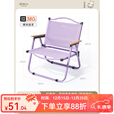 原始人折叠椅户外折叠椅子克米特椅露营椅子野餐椅子便携桌椅野营沙滩椅 紫色椅架-真双层【悠然紫】经典款