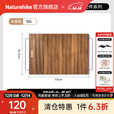 Naturehike挪客凌越PP折叠收纳箱户外露营自驾旅行车载家用杂物整理箱储物箱 桌板/不含箱体(50L适用)