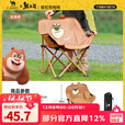 骆驼（CAMEL）【骆驼×熊出没】月亮椅折叠椅凳子户外露营钓鱼写生舒适便携躺椅 松果棕【儿童款月亮椅】-176BH18510