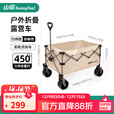 山扉山扉户外露营聚拢车摆摊拉货推车折叠买菜遛娃营地车快递车带桌板 220L 有刹车 卡其色【万向轮】