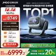 坚果投影（JMGO）N5 Pro 4K超高清三色激光云台投影仪家用 变焦移轴高刷投影（3100CVIA+MT9681） 国家补贴20% N5 Pro