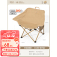原始人（The Primitive）户外折叠椅露营椅子躺椅便携折叠月亮椅小凳子折叠凳钓鱼凳 加宽扶手款卡其【夹棉软包】