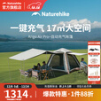 挪客ango air pro一键充气速开帐篷户外便携露营装备防雨防蚊虫野营帐 山谷灰/4人-天幕版