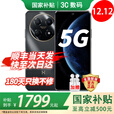 华为手机智选70pro新品5G旗舰 AI大底主摄 鸿蒙安全守护 海量双存 超巨量电池 极速快充 臻彩护眼屏 曜金黑8+256GB 蓝牙耳机套装版180天只换不修+3年保修+碎屏险