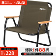 牧高笛（MOBIGARDEN）云暮折叠椅 户外露营折叠靠背椅加宽便携铝合金休闲椅 单人双层折叠椅(无布套)橄榄绿