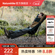 Naturehike挪客山见轻量折叠椅月亮椅超轻便携户外露营野餐野营钓鱼导演写生 陨石黑