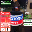 纳丽德（NEXTORCH）UT51L红蓝闪手环夜跑发光手环Type-C直充360度环型安全巡视信号灯 UT51