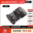 Naturehike挪客天幕挂物绳户外露营挂晒衣服绳旅行多功能固定卡扣可调节挂钩 深灰色