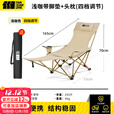 探险者折叠椅户外躺椅便携式单人靠背露营椅子休闲椅扶手椅折叠午睡床 浅咖-加长脚垫躺椅【四挡调节】
