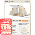 原始人（The Primitive）帐篷户外折叠便携式露营装备全套野营野餐加厚防雨自动 【免安装】一室一厅+防潮垫