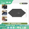 vidalido 户外露营野餐布防水地布帐篷PE地席加厚隔潮布防脏布 3.8*3.4米地布（山脊）