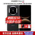 华为（HUAWEI）Mate X7 【24期丨免息】新款华为鸿蒙典藏折叠屏手机 麒麟9030 超可靠折叠玄武架构第二代红枫影像 曜石黑 12+512GB 24期白条免息【增华为立式无线充+蓝牙耳机】