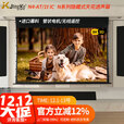 经科 JK N4系列隐藏式天花幕布电动遥控拉线投影机幕布纳米幕 投影仪8k升降幕布16:9白软幕透声幕 纳米正软 N4-FL/1t IC 100英寸