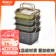 原始人（The Primitive）轻量化户外露营餐具套装春游野餐移动收纳便携式外出手提式便当盒 野餐盒-四件套【可重复使用】
